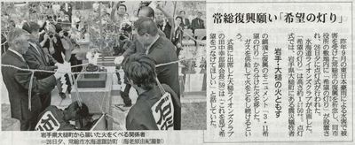 産経新聞20160527